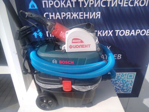 Пылесос Bosch GAS 12-25 PL+Бороздодел Фиолент Б2-30 М=40р